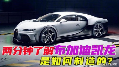 汽车零百最快多少